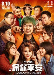 怡红院分院
